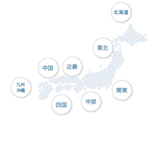 理想の予防型歯科医院を探そう！