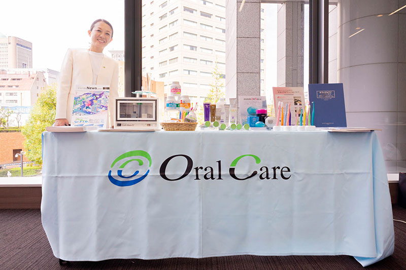 オーラルケア
